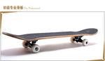 Puente Skateboard 31.5 x 8.25 complete - Skate Planet Thailand